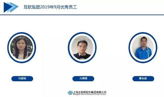 上?；ヂ摼W軟件集團 高端協同管理軟件與咨詢服務領航者