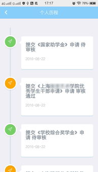 上?；ヂ摼W軟件集團 高端協同管理軟件與北京軟件服務的卓越融合